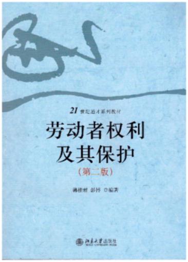 ڄߙ(qun)䱣o(h)/21o(j)ͨϵн̲