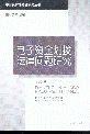 YܷɆ(wn)}о(Ї(gu)̷}о(sh))