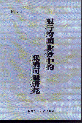yп(gu)I(y)(w)еĵN}о