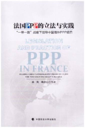 PPPc(sh)`һһ·(zhn)ָ(do)ЇPPP(xing)Ŀ