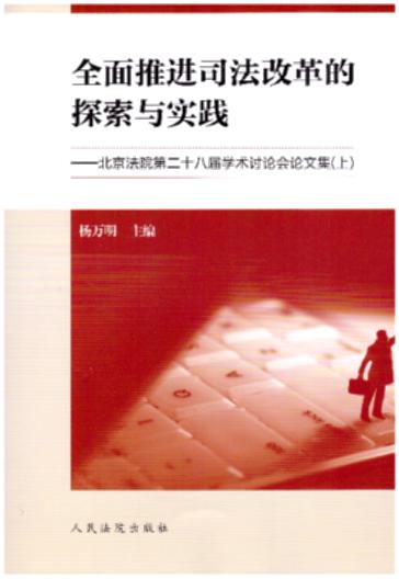 ȫM(jn)˾ĸ̽c`:ԺڶʮˌÌW(xu)g(sh)ӑՓՓļ()