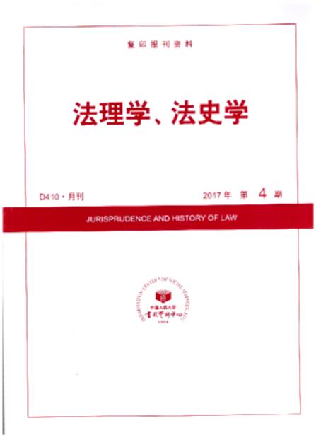 W(xu)ʷW(xu).20174((f)ӡ(bo)Y)