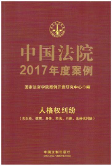 ЇԺ2017Ȱ12·˸(qun)mwФu(qun)m