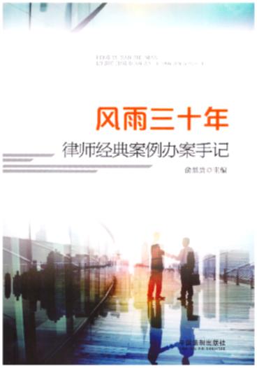 Lʮ꣺Ɏ(jng)䰸kӛ
