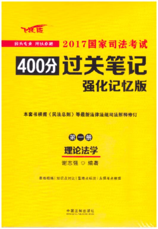 2017˾ԇ400^P(gun)Pӛ(qing)ӛ棩