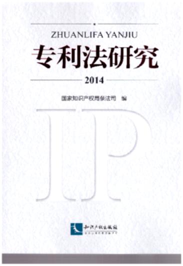 (zhun)о2014