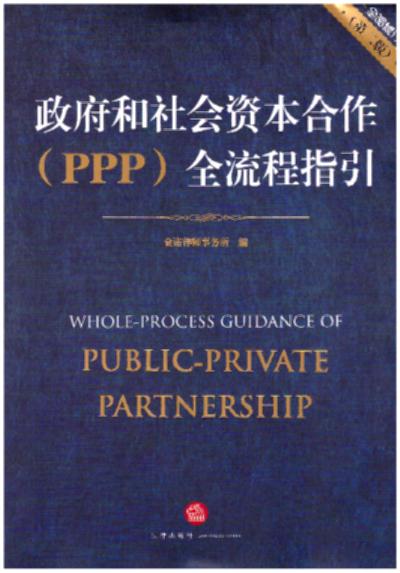 (hu)YPPPȫָڶ棩(PPPx(sh)(w)əz(sh)ùߕ)
