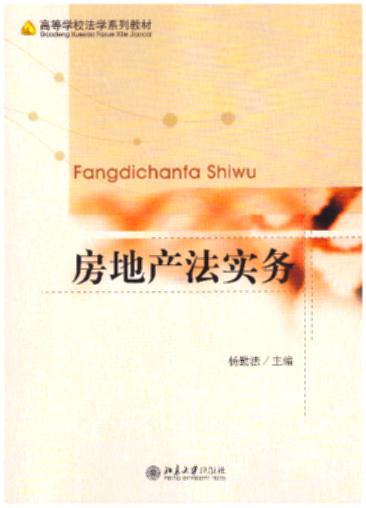 خa(chn)(sh)(w)/ߵȌW(xu)УW(xu)ϵн̲