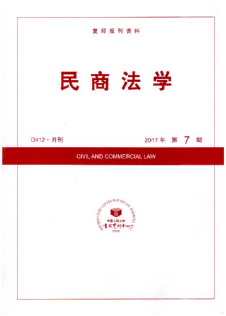 ̷W(xu).20177((f)ӡY)