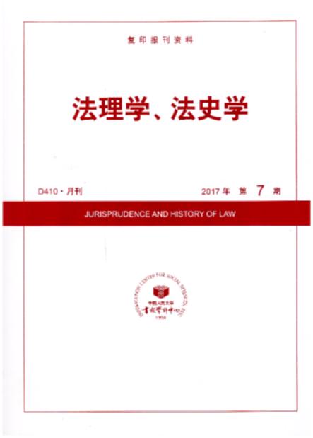 W(xu)ʷW(xu).20177((f)ӡ(bo)Y)