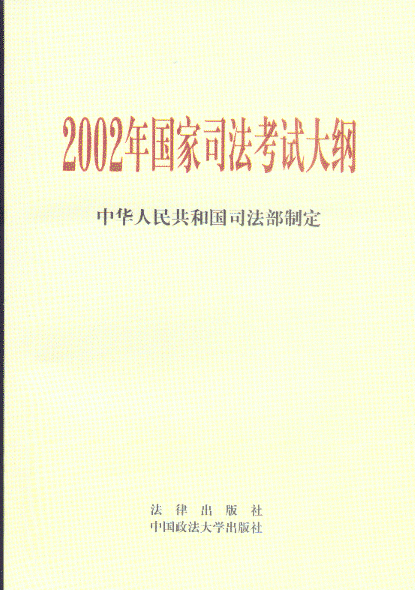 2002(gu)˾ԇV