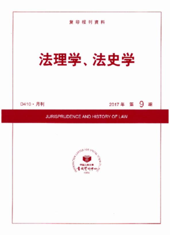 W(xu)ʷW(xu).20179((f)ӡ(bo)Y)
