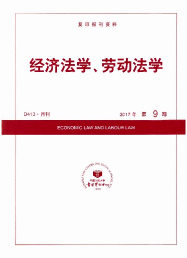 (jng)W(xu)ڄӷW(xu).20179((f)ӡY)