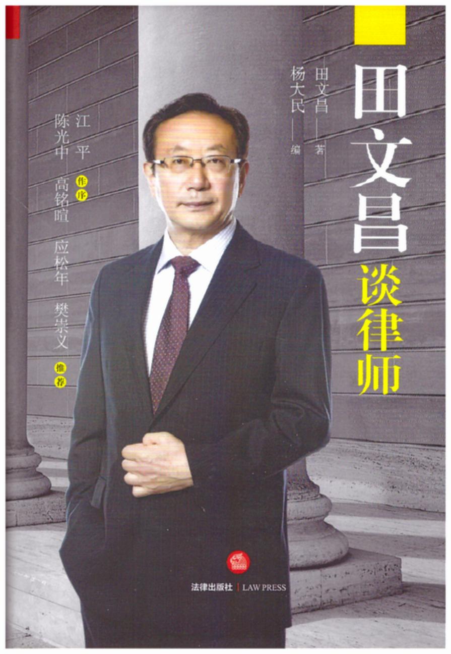 ĲՄɎƽꐹx(yng)5󷨌W(xu)̩]