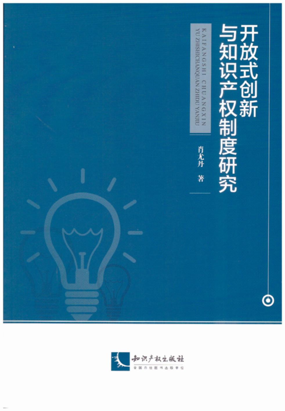 _(ki)ʽ(chung)c֪R(sh)a(chn)(qun)ƶо