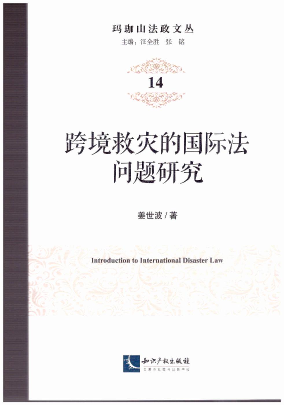 羳Ȟ(zi)ć(gu)H(wn)}о