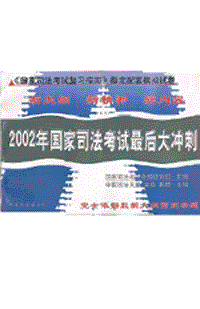 2002(gu)˾ԇ_