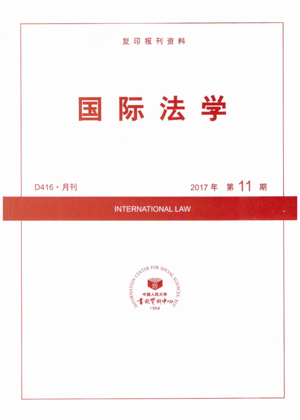 (gu)HW(xu).201711((f)ӡ(bo)Y)