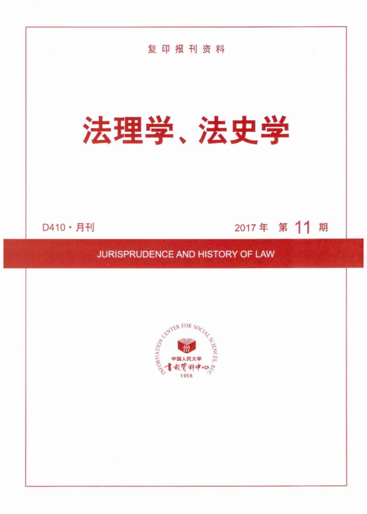 W(xu)ʷW(xu).201711((f)ӡ(bo)Y)