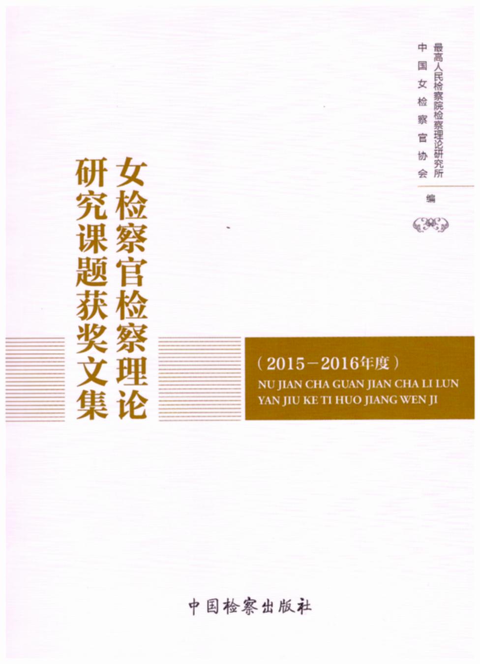 ŮzٙzՓоn}@(jing)ļ(2015-2016)