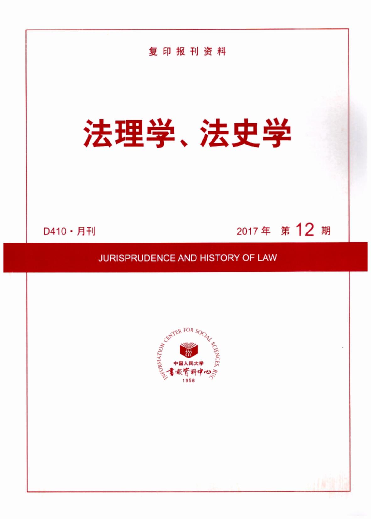 W(xu)ʷW(xu).201712((f)ӡ(bo)Y)