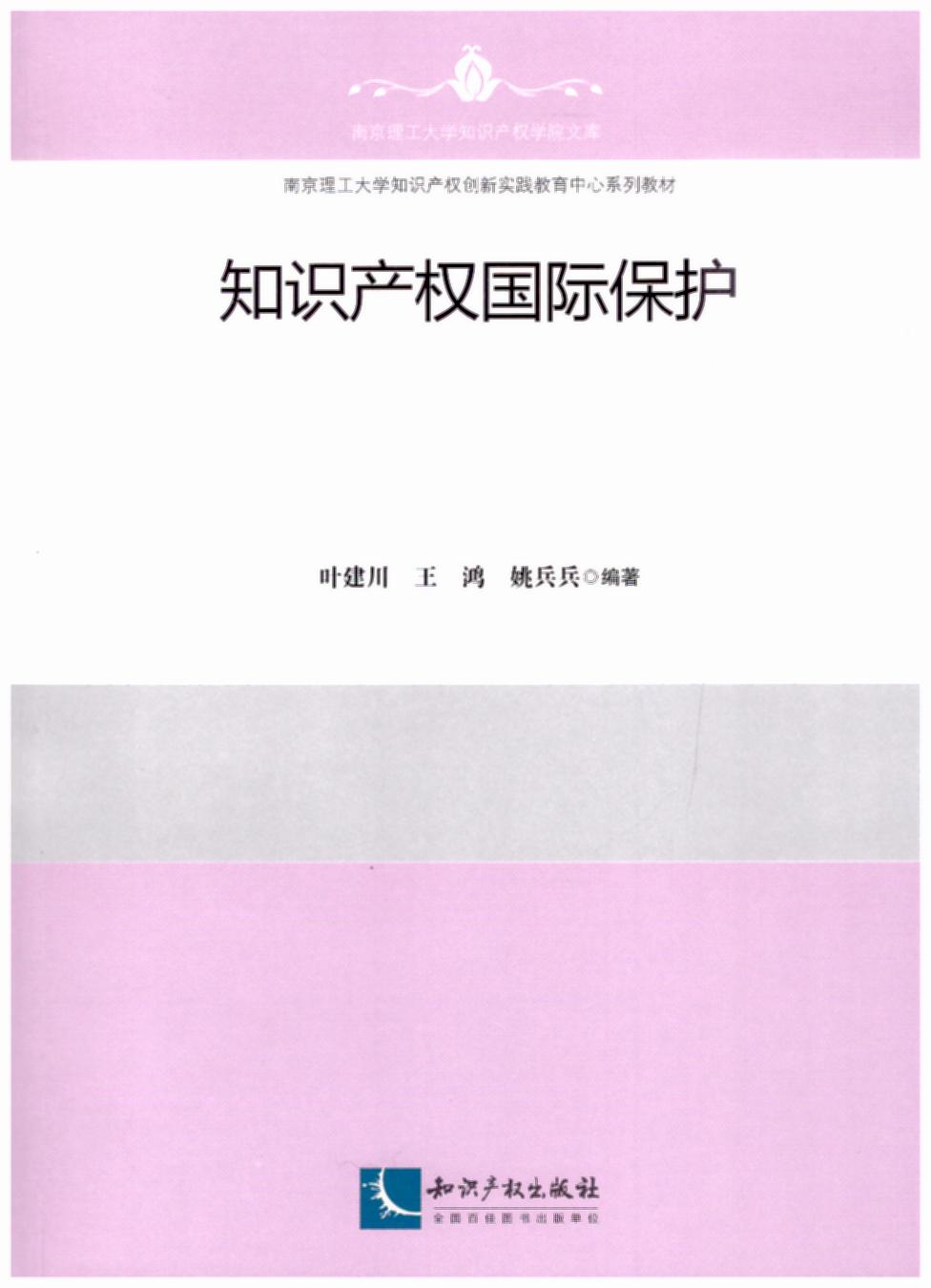 ֪R(sh)a(chn)(qun)(gu)Ho(h)