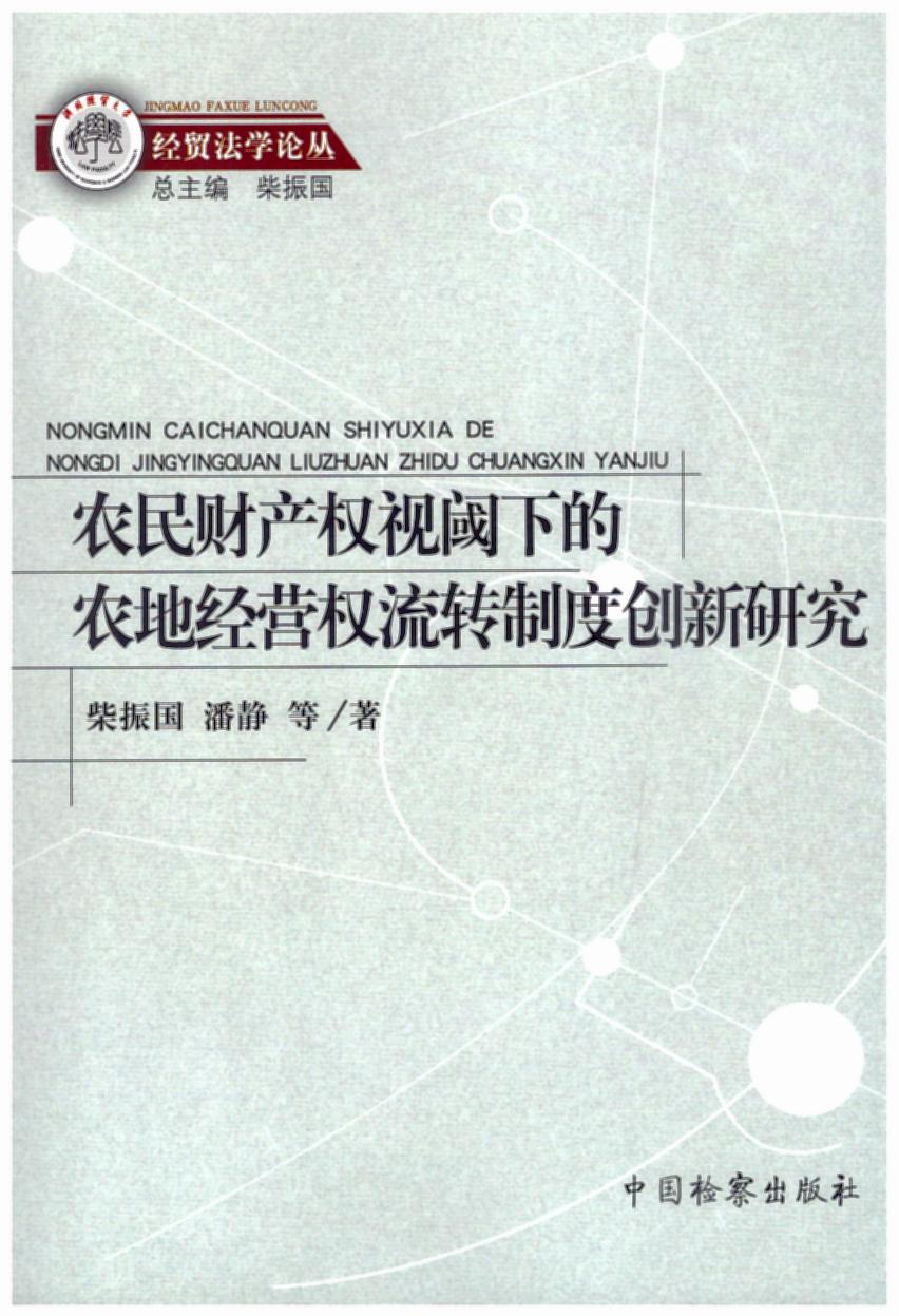 r(nng)ؔa(chn)(qun)ҕµr(nng)ؽ(jng)I(qun)D(zhun)ƶȄ(chung)о