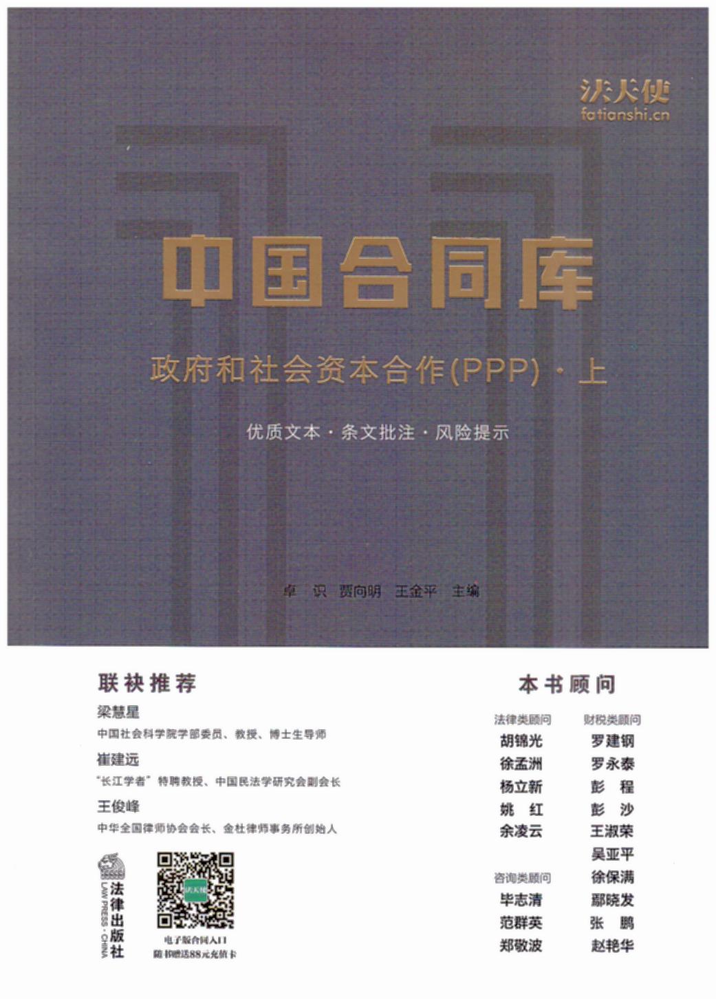 Їͬ죺YPPP£޽h(yun)(lin)]h(yun)ھ^rļ|(zh)һw