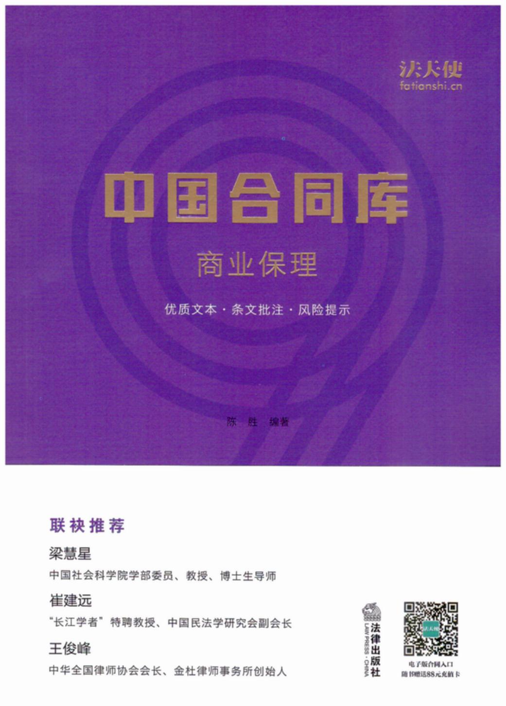 Ї(gu)ͬ(k)̘I(y)޽h(yun)(lin)]h(yun)ھ^(gu)r(sh)ļ|(zh)һw(sh)ٛ(zng)ʹW(wng)վֵ