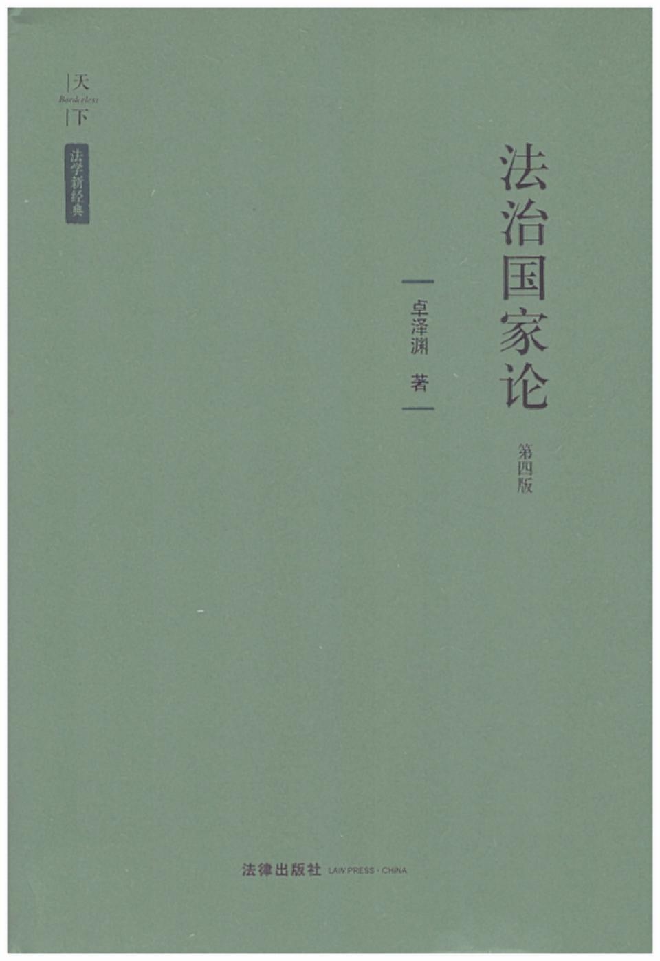()(gu)Փİ棩׿ɜYăr(ji)ֵՓ·(gu)ՓΌW(xu)оЙC(j)y(tng)һ