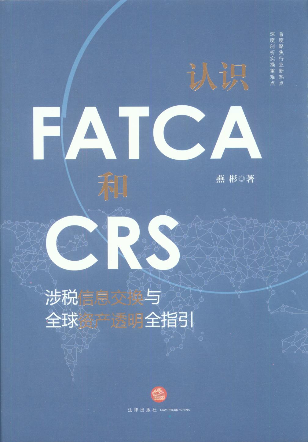 JRFATCACRS涐ϢQcȫYa(chn)͸ȫָ