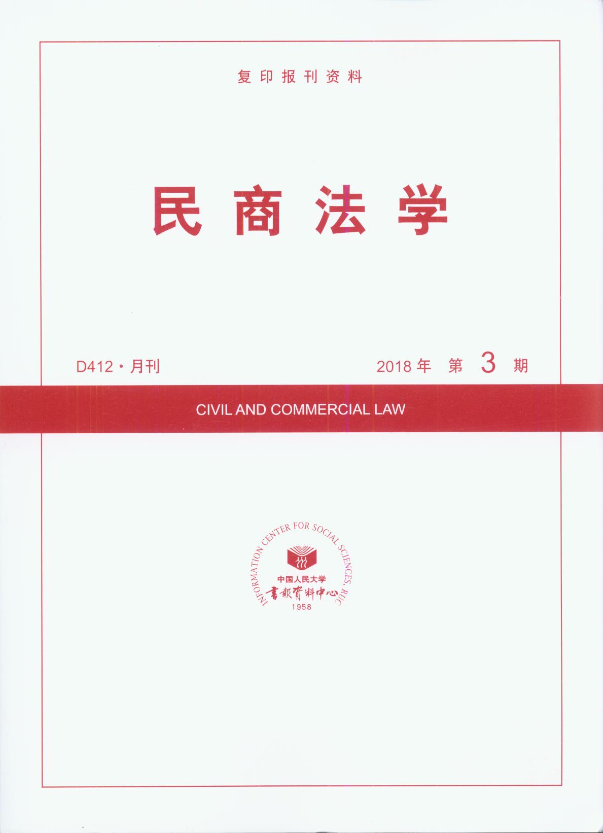 ̷W(xu).20183((f)ӡY)