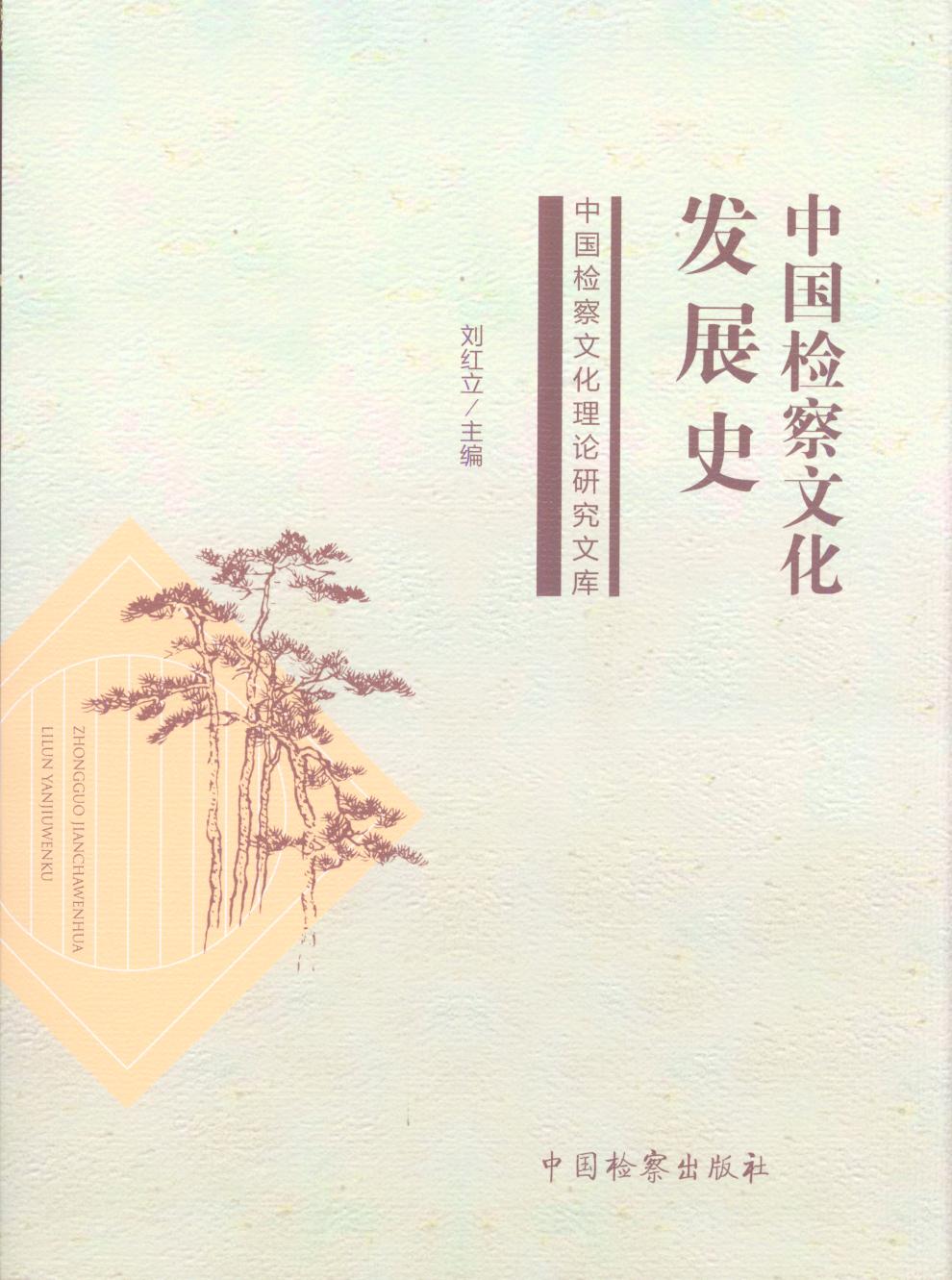 Ї(gu)zĻl(f)չʷ
