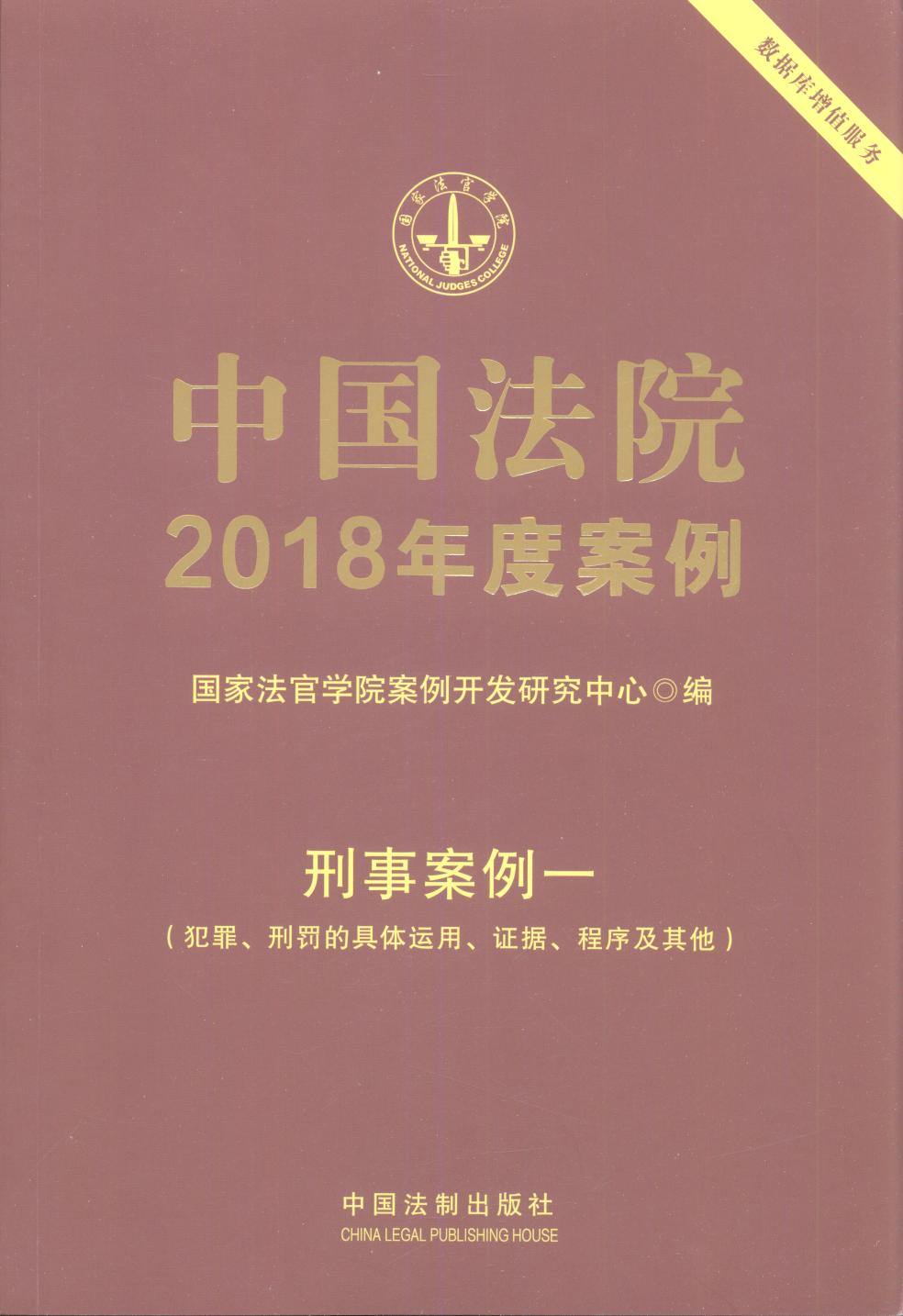 Ї(gu)Ժ2018Ȱ·°һPľw\(yn)C(j)