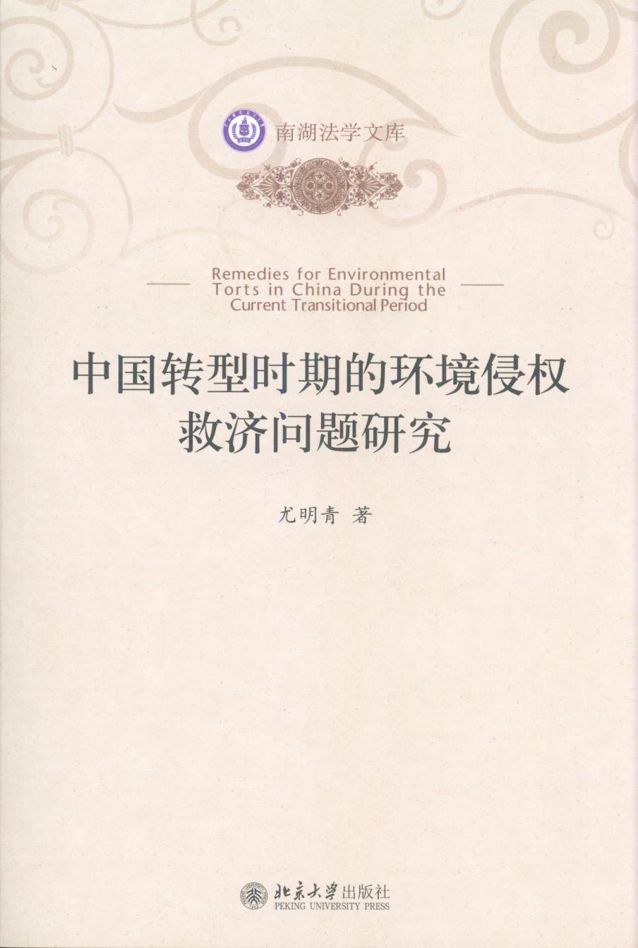 Ї(gu)D(zhun)͕r(sh)ڵĭh(hun)֙(qun)ȝ(j)}о/ϺW(xu)Ď