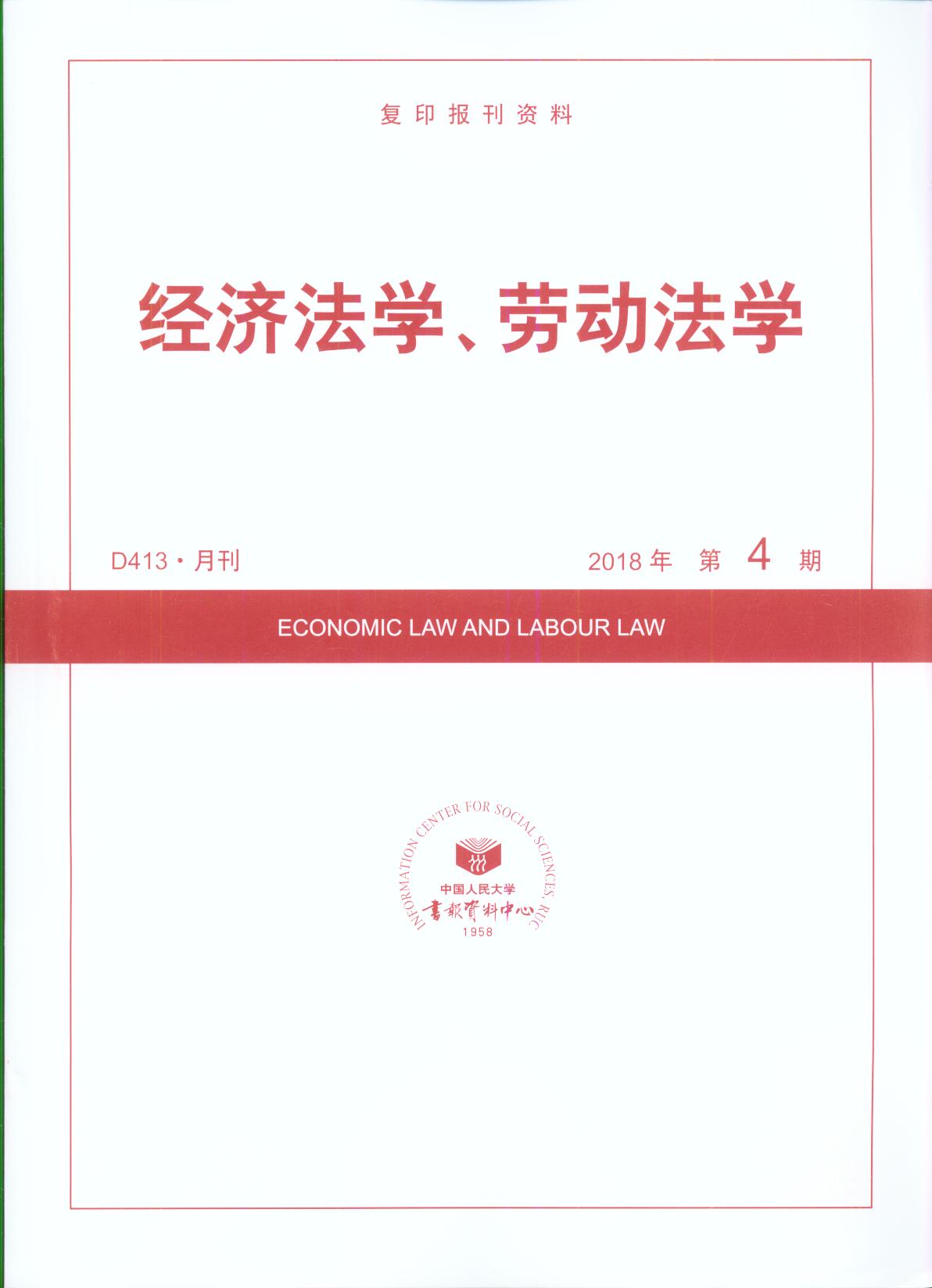 (jng)W(xu)ڄӷW(xu).20184((f)ӡY)