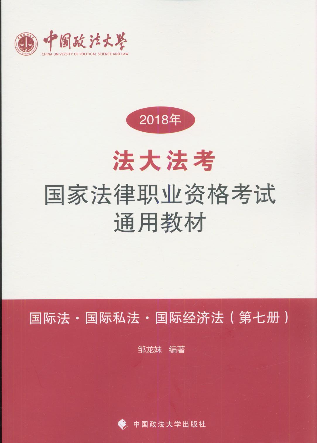 󷨿2018(gu)ҷI(y)Yԇͨý̲(߃(c))