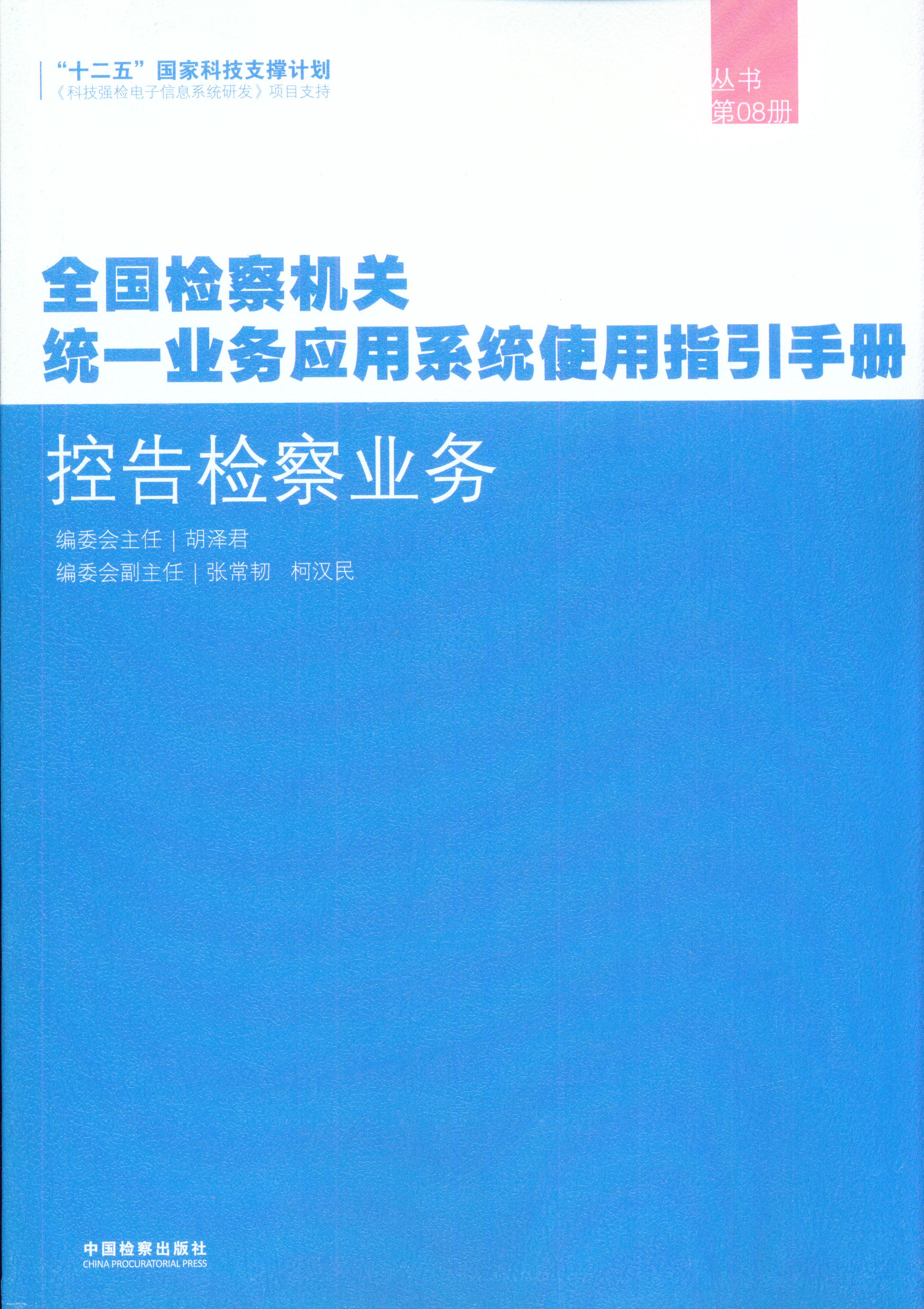 ظzI(y)(w)(8)ȫ(gu)zC(j)P(gun)y(tng)һI(y)(w)(yng)ϵy(tng)ʹָփ(c)