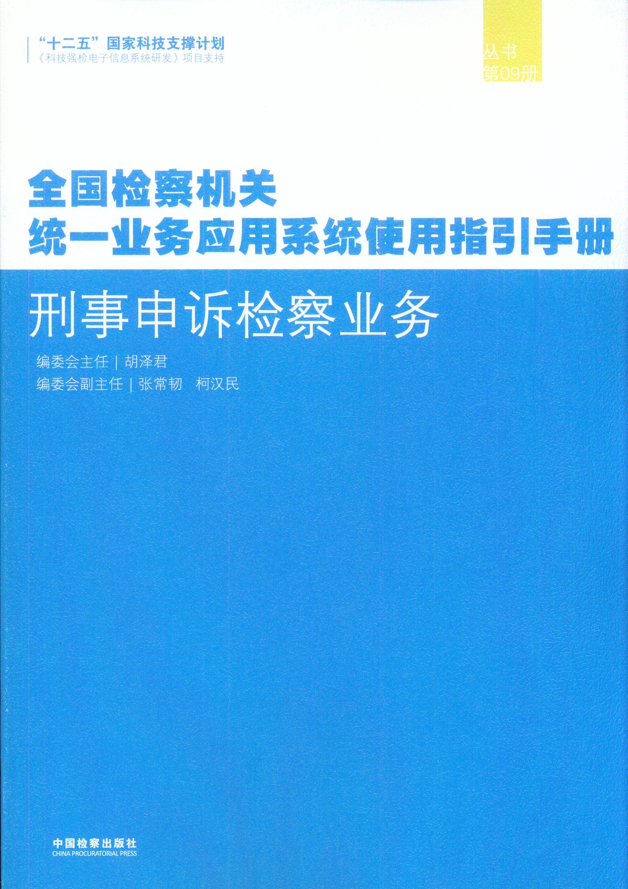 VzI(y)(w)(9)ȫzCP(gun)y(tng)һI(y)(w)(yng)ϵy(tng)ʹָփ