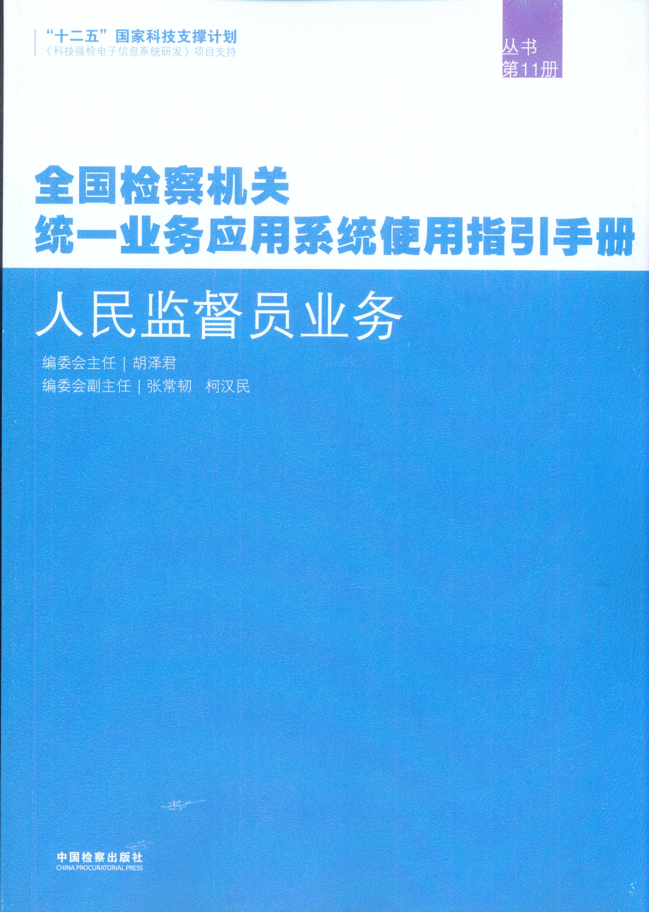 O(jin)TI(y)(w)(11)ȫzC(j)P(gun)y(tng)һI(y)(w)(yng)ϵy(tng)ʹָփ