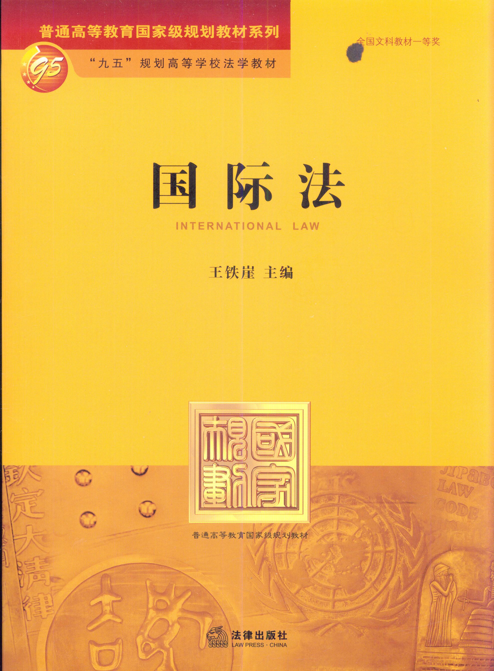 (gu)H