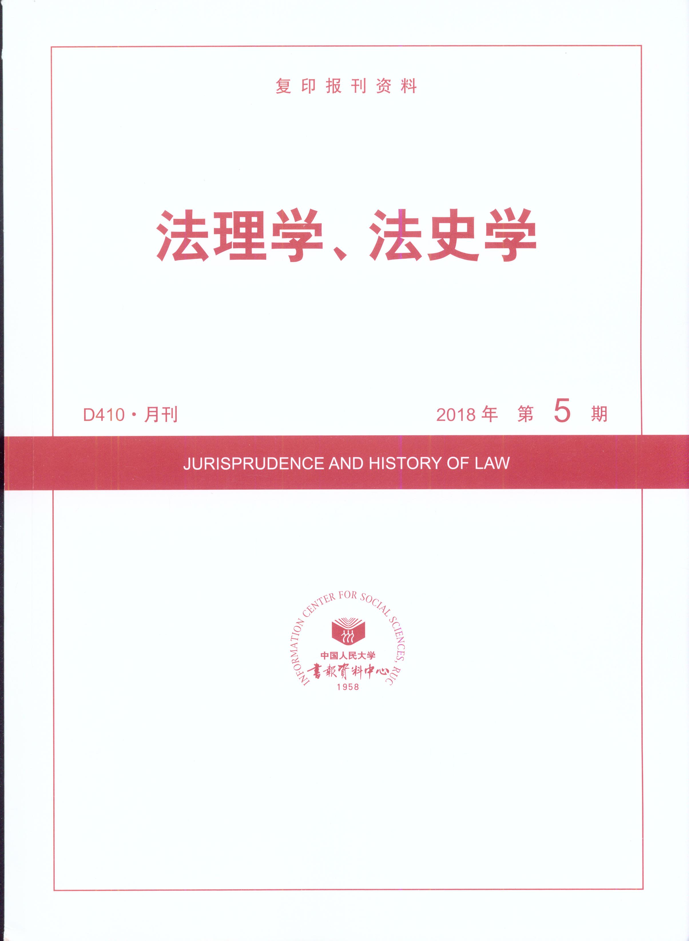 W(xu)ʷW(xu).(20185)((f)ӡ(bo)Y)