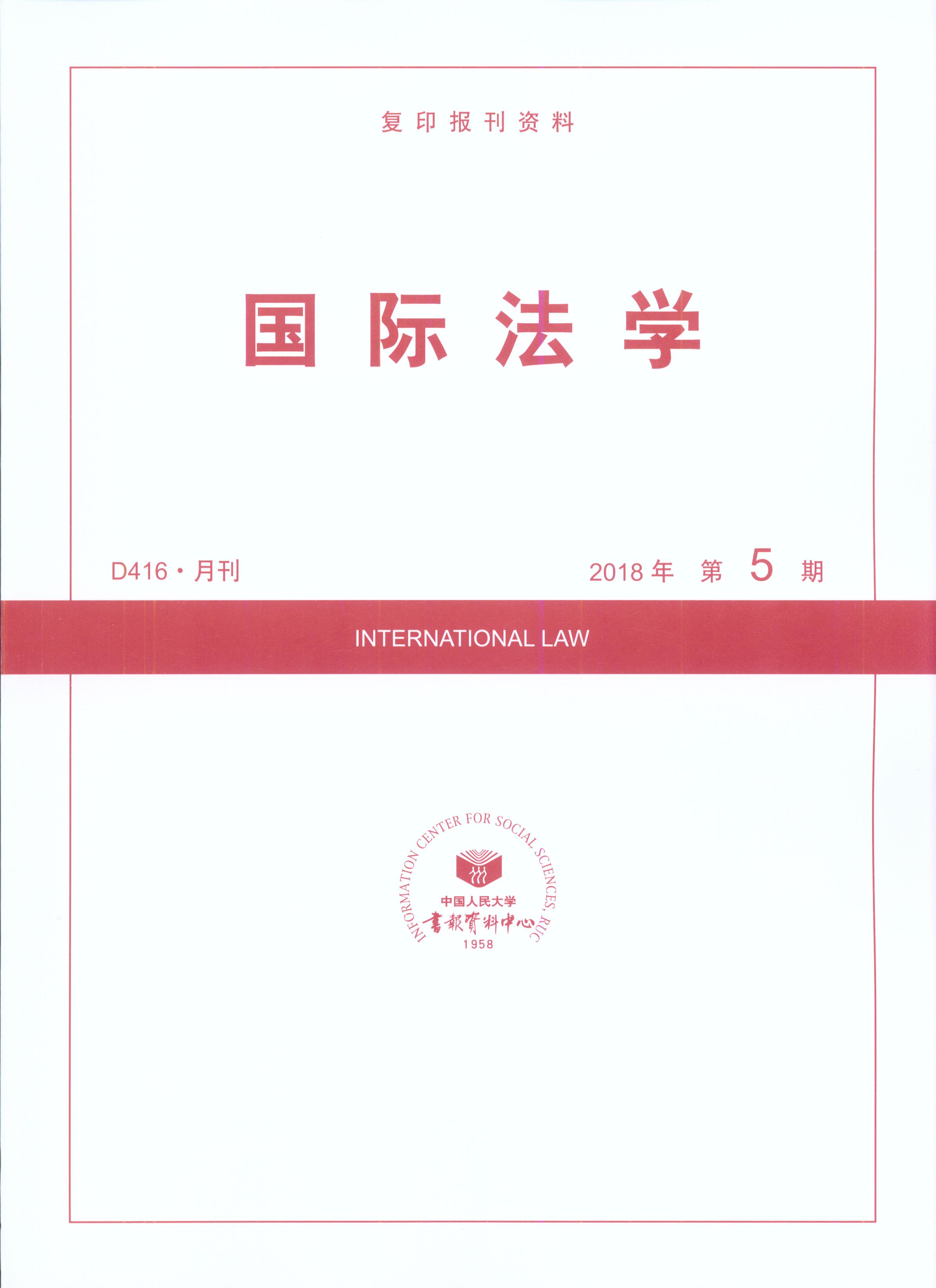 (gu)HW(xu).20185((f)ӡ(bo)Y)