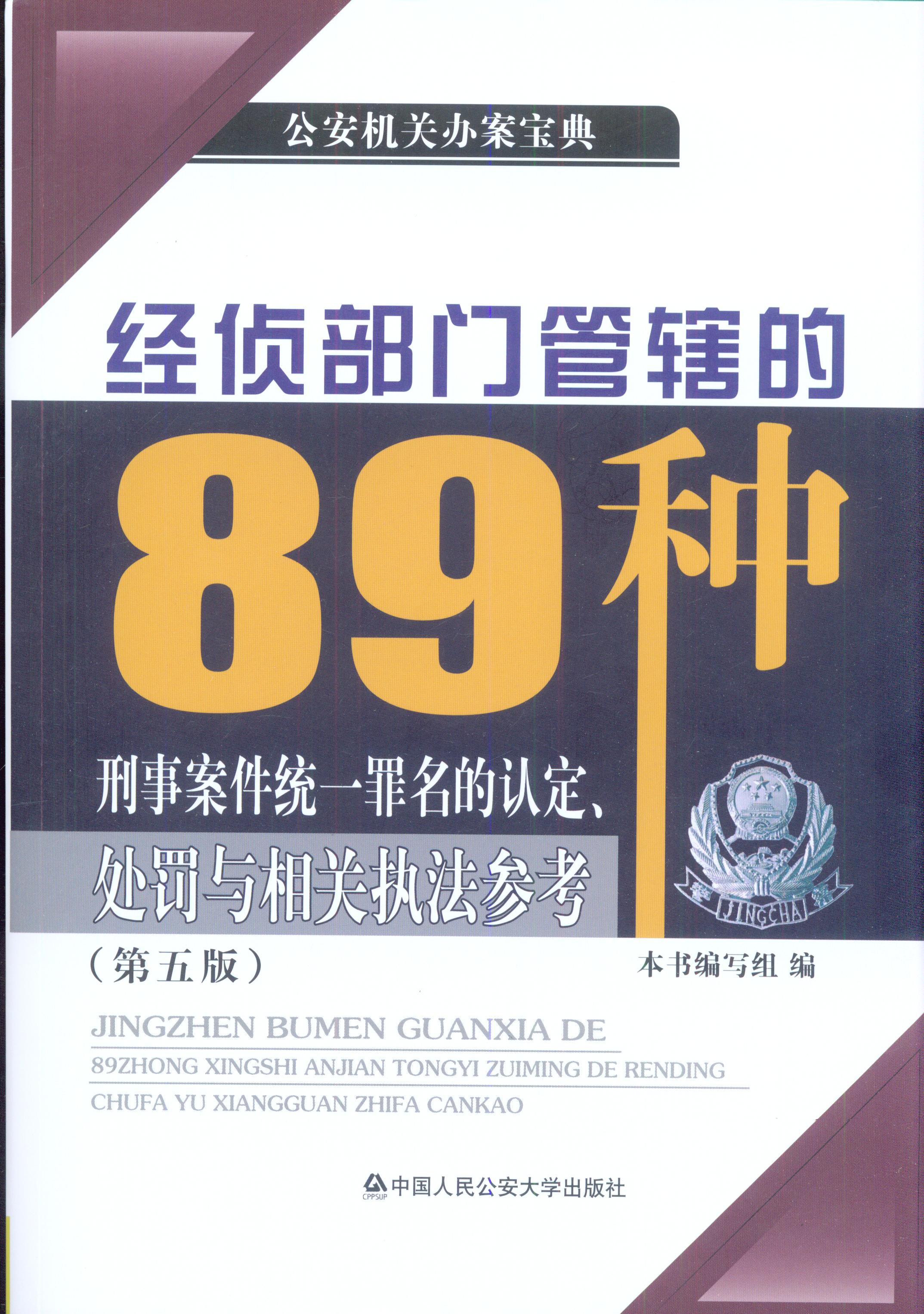 (jng)ɲTݠ89N°y(tng)һJ̎PcP(gun)(zh)