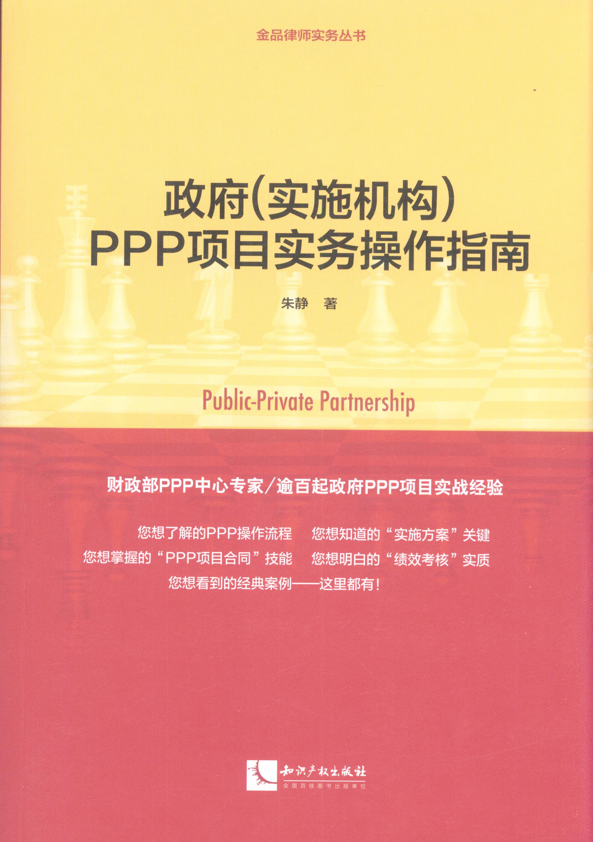 (sh)ʩC(j)(gu)PPPĿ(sh)(w)ָ