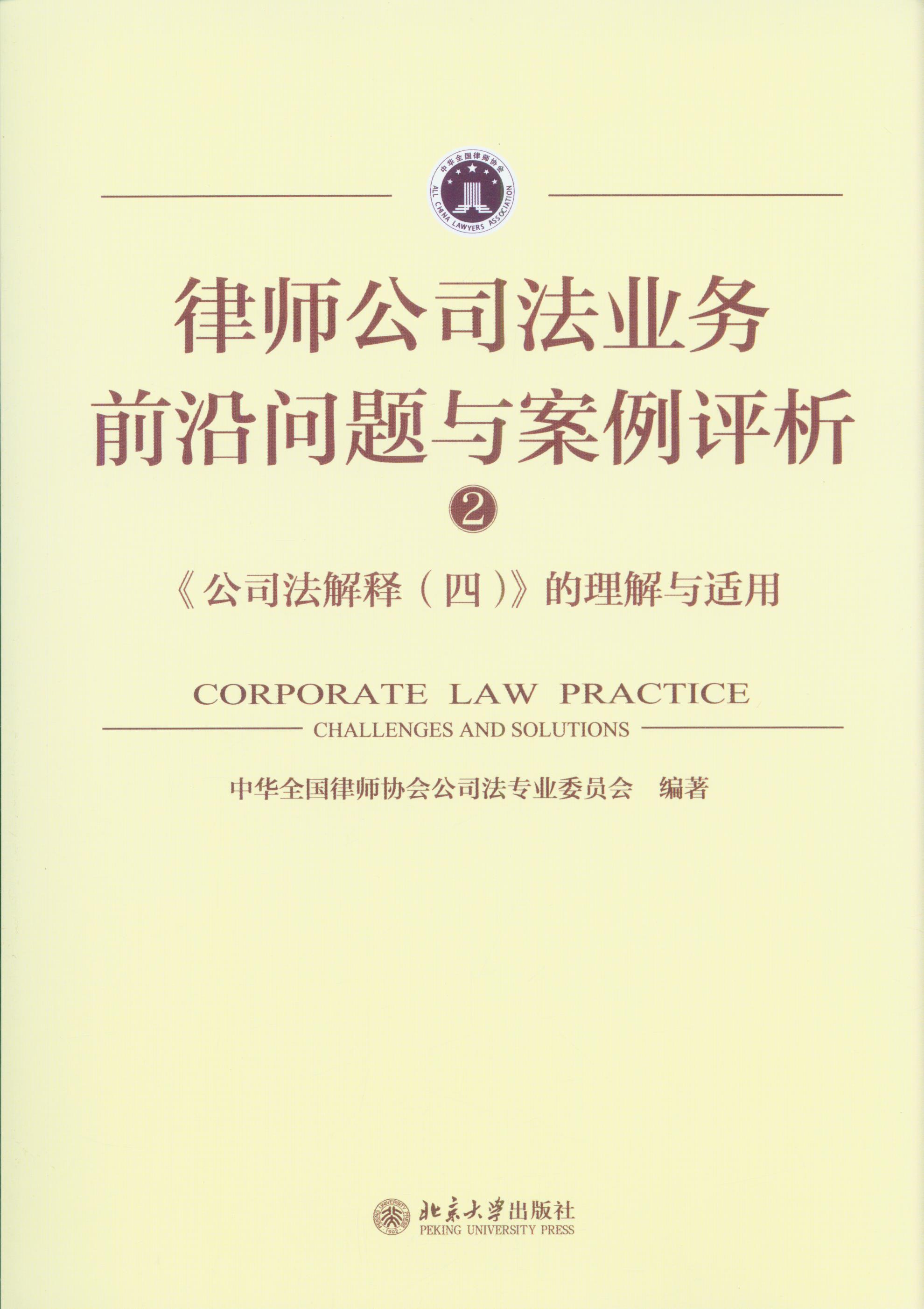 Ɏ˾I(y)(w)ǰ؆(wn)}cu(png):˾()cm