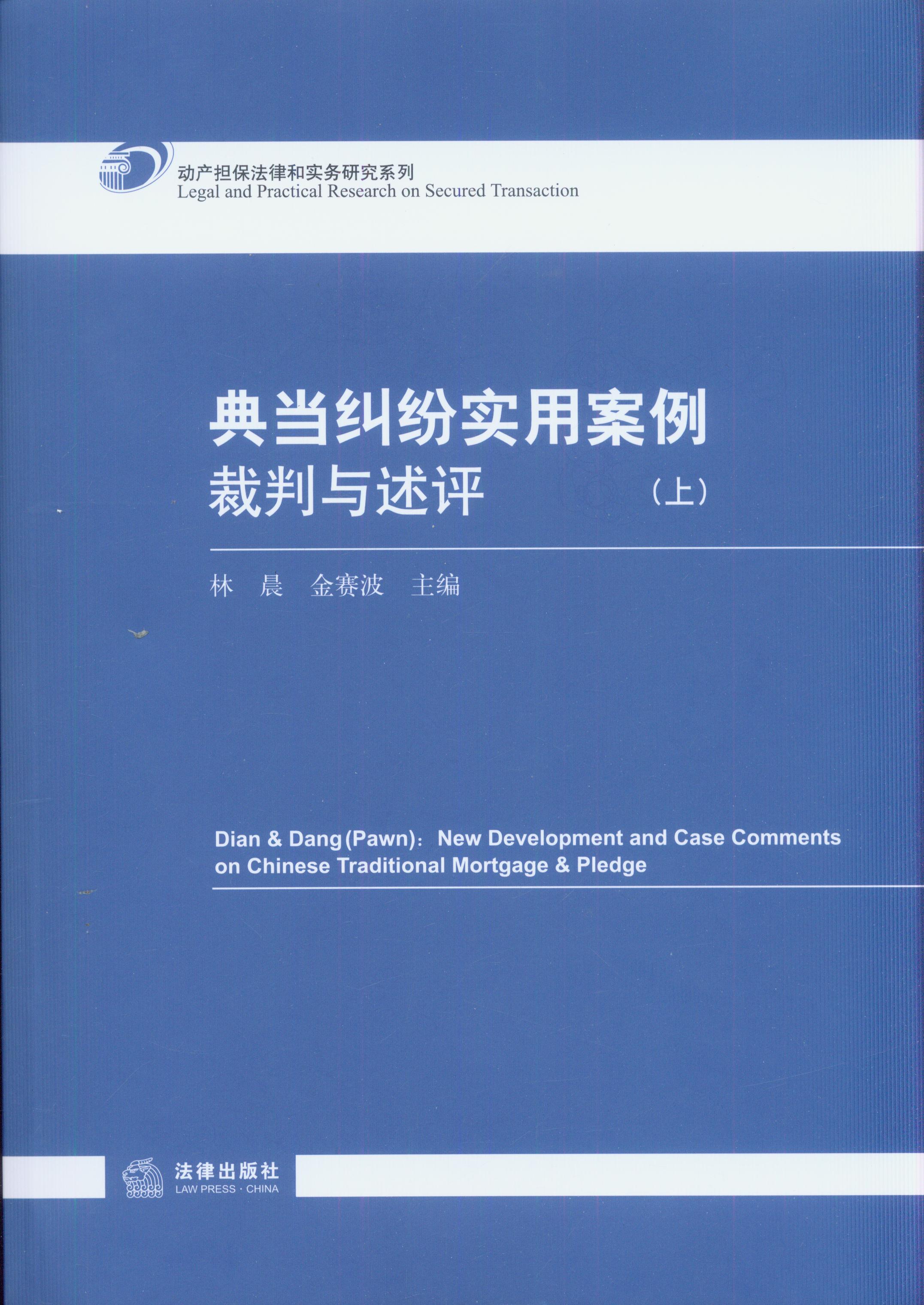 䮔(dng)m(sh)ðcu()/Ӯa(chn)(dn)ɺ͌(sh)(w)оϵ