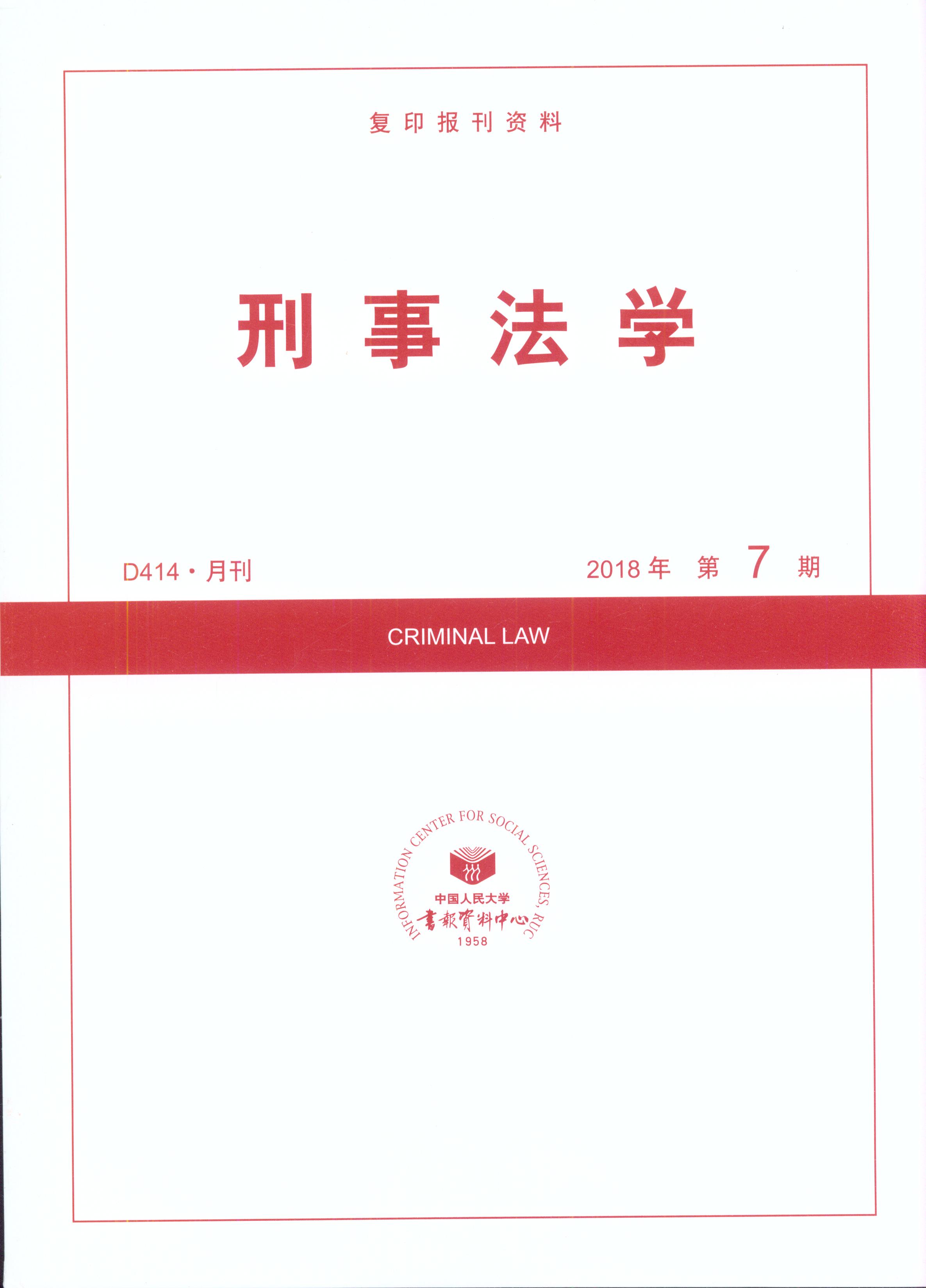·W(xu).20187((f)ӡY)