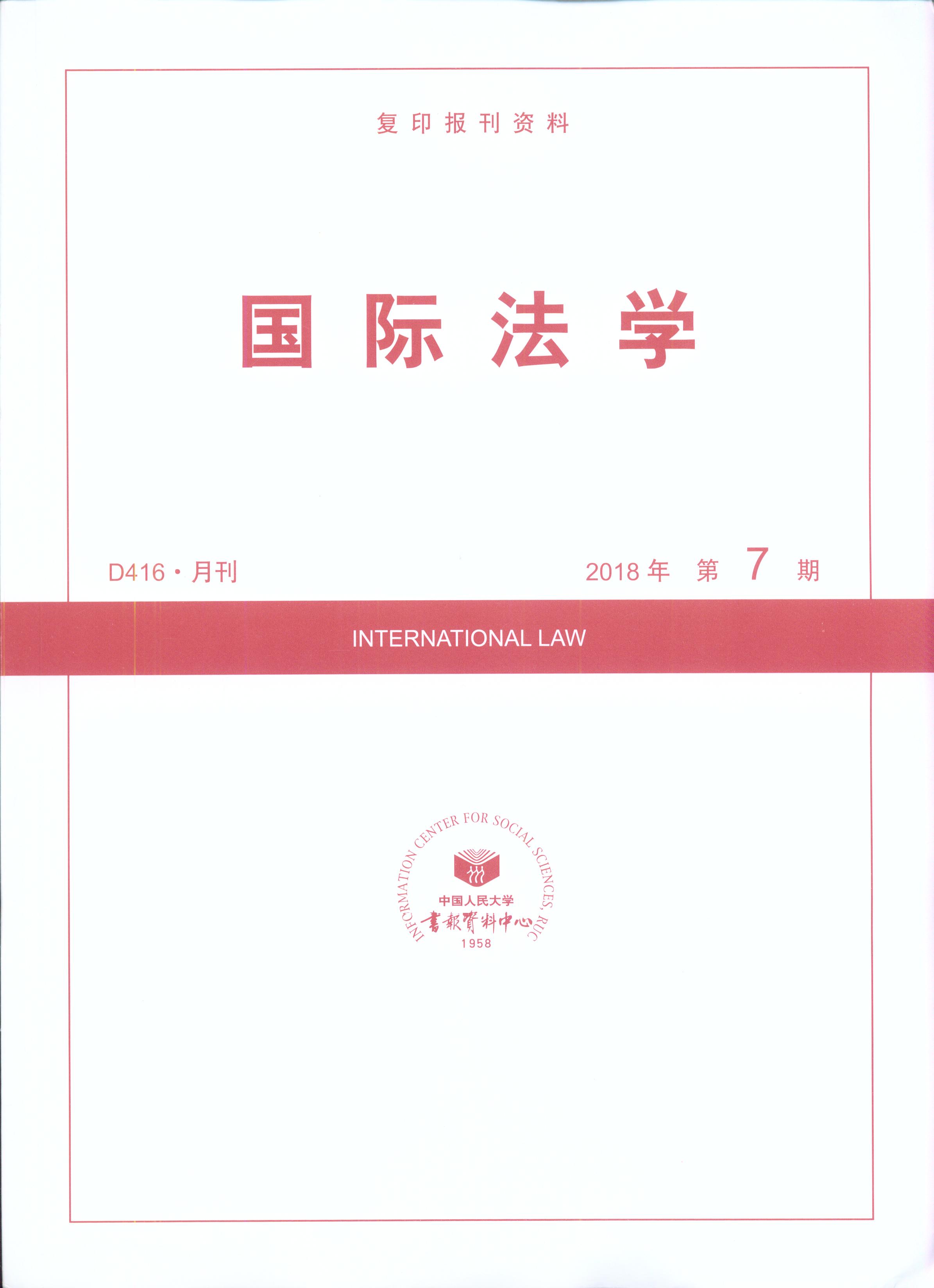 (gu)HW(xu).20187((f)ӡ(bo)Y)
