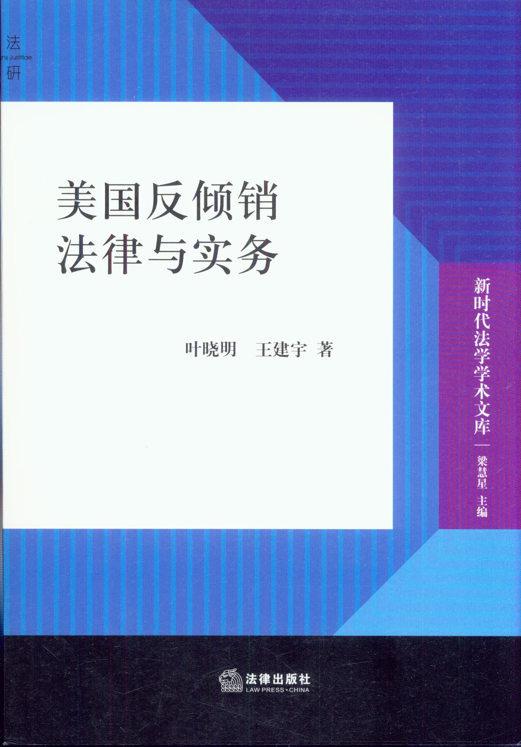 ANc(sh)(w)